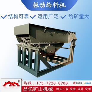 供应矿用振动给料机 破碎制砂生产线ZSW重型给矿设备棒条式喂料机