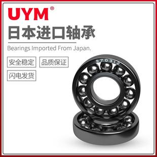 62度07 206 轴承 205 UVXNYM日本进6口轴承970耐高温3006满珠6204