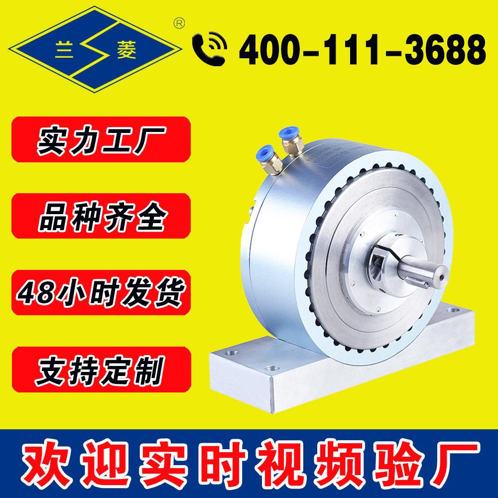 兰菱科技 厂家现货供应 模拟负载 张力控制 HZ磁滞制动器