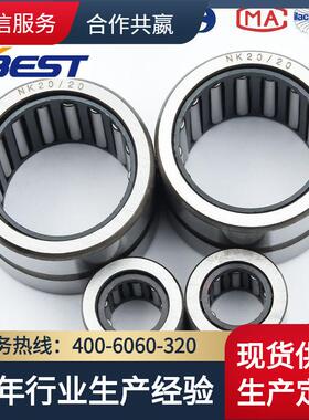滚针轴承NK 16/20/25/29/30/35/40/45/50/55/60/68 重载精密