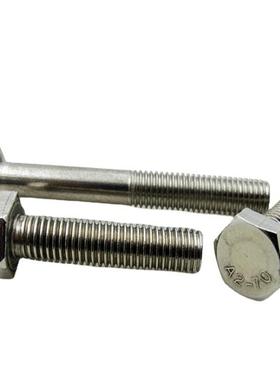 20m不锈钢外六角螺栓螺丝全牙半922外六角螺丝厂牙家m6m8101m12-m