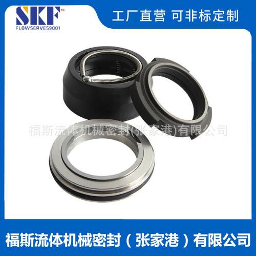 厂家直供 FL-31L机械密封 飞力机械密封件 水泵机械密封 品质可靠