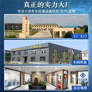 厂定制体化污水处理设备家地埋HY 医院村生活市政废水处农 YTH一式