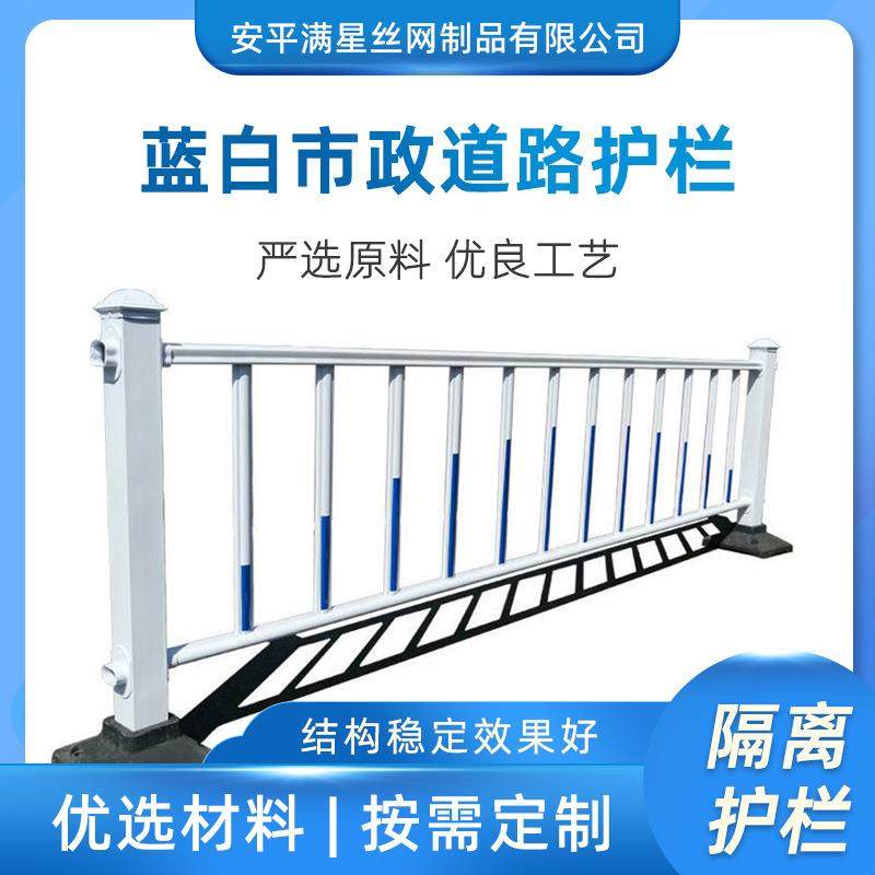 市政护栏道路马路中间防撞护栏城市交通隔离栏停车场围栏栏杆现货,五金/工具,护栏/隔离栏,淘宝优惠券,粉丝福利购,淘宝优惠卷