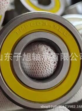 TMS03NYB45LD电机轴承7*42*U112厂家现货零售 轴接外贸轴C承订单