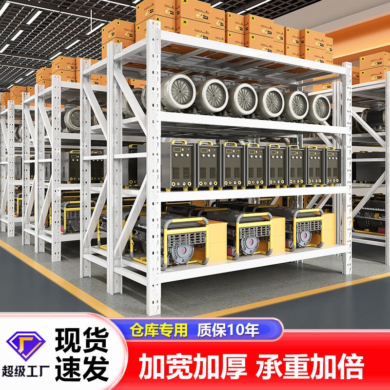 仓库货架仓储超市货架菜鸟驿站快递货架储物置物架轻型货物架子