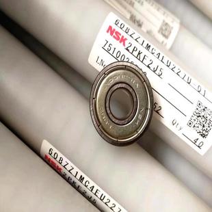 日本608ZZ1MC3E轴承608ZZ轴承608轴承 微型轴承