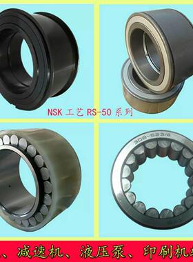 INA印刷机轴承 F-2332F-23328282.01 F-20机772海德轴堡印刷专8用