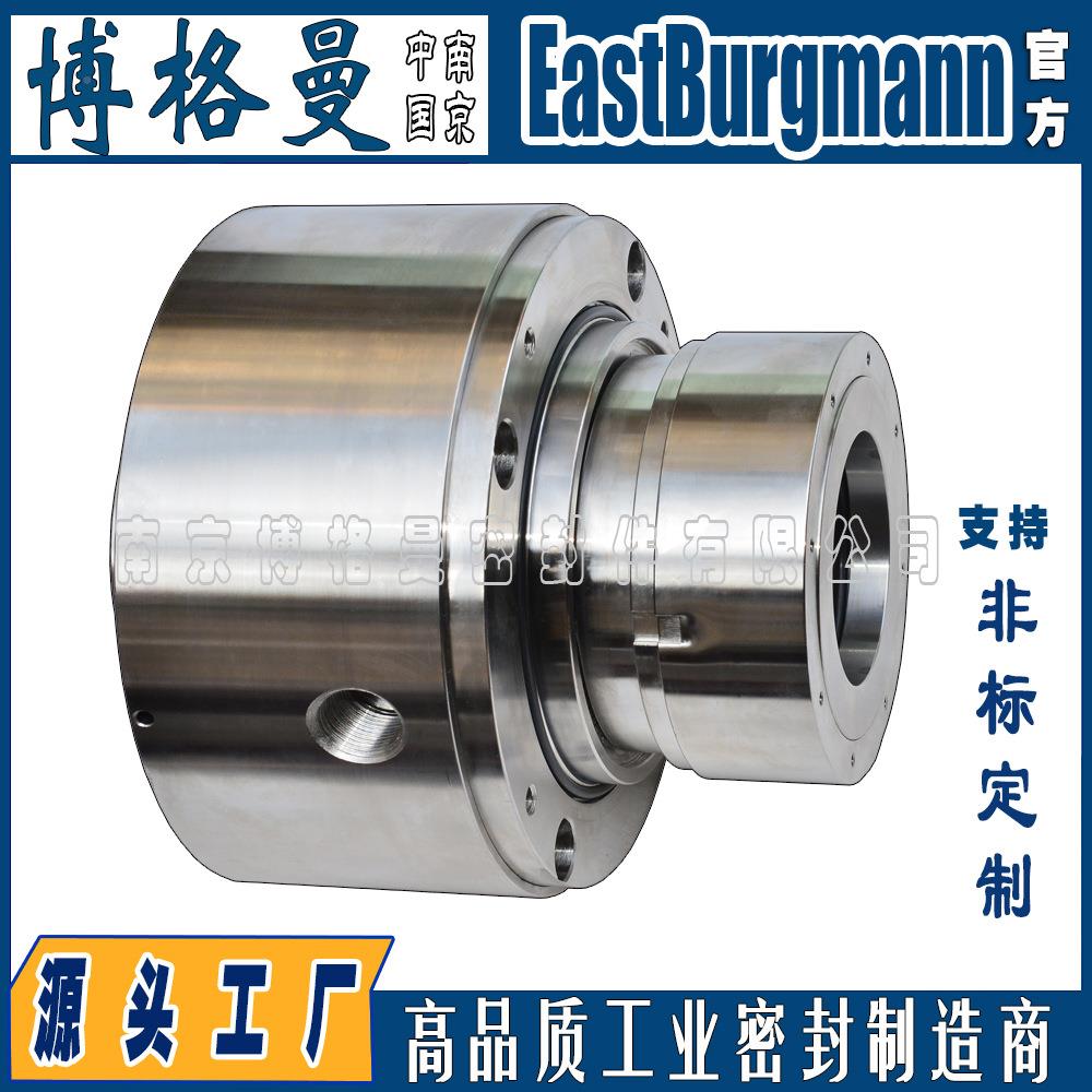 博格曼机械N密封a75V机械H75VN密封电化工厂专用机械厂密封集装H