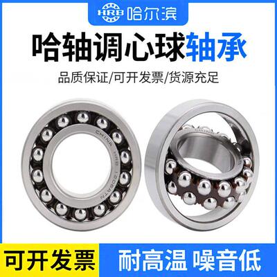 轴承1307ATN轴承130轴承 调心球轴承 1307轴承