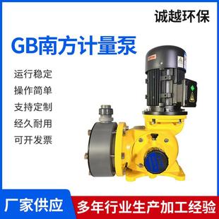 计量泵柱塞式 耐酸碱加药泵投药泵不锈钢机械隔膜泵