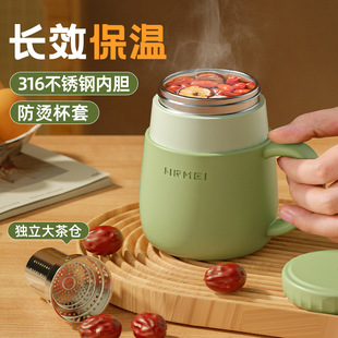 恩尔美保温杯茶水分离办公室泡茶水杯26新款女生高颜值简约带手柄