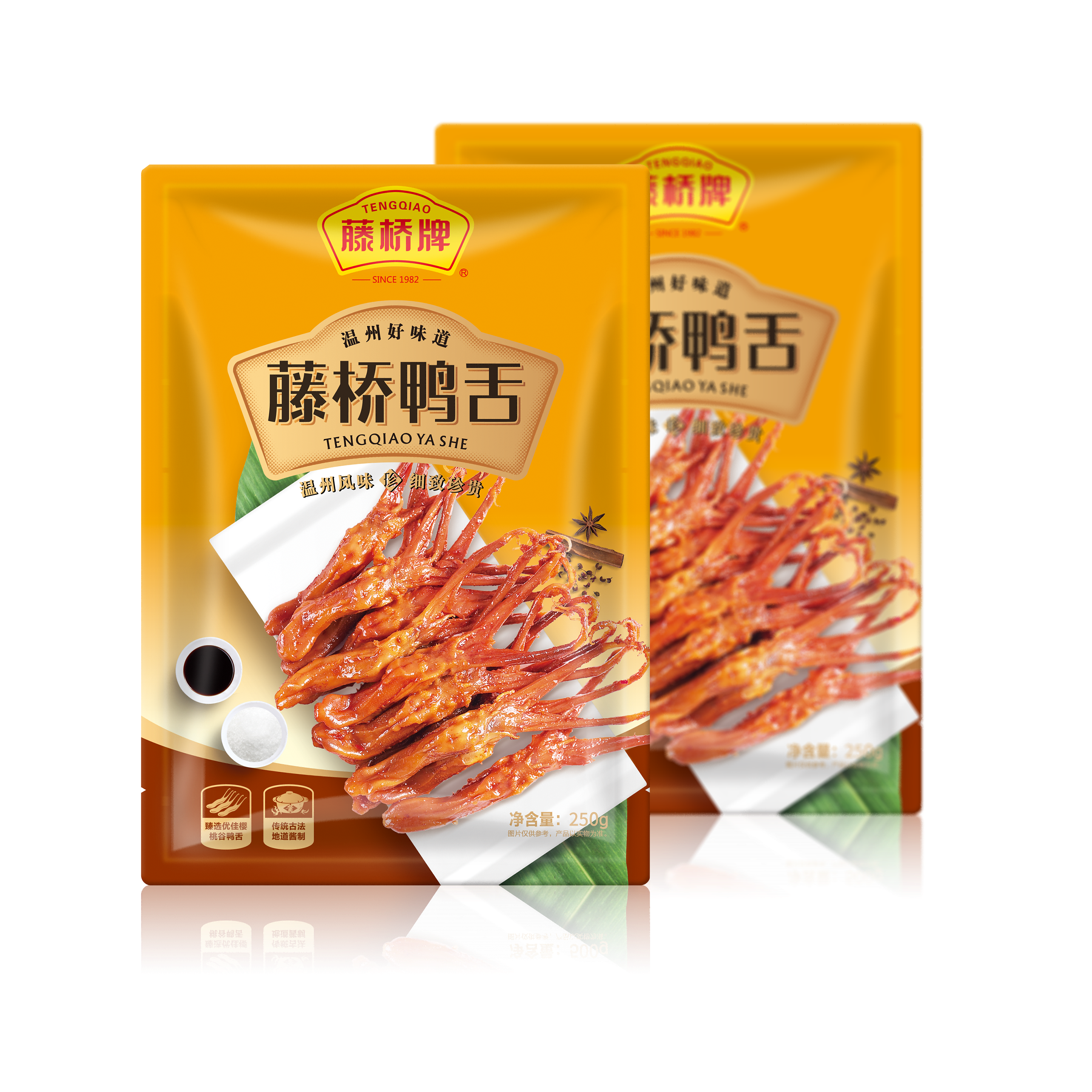 【藤桥牌】温州珍品生鸭舌真空版本 蒸即熟 香嫩Q弹/