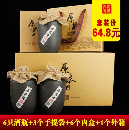 陶瓷酒瓶定制企业白酒空瓶定制