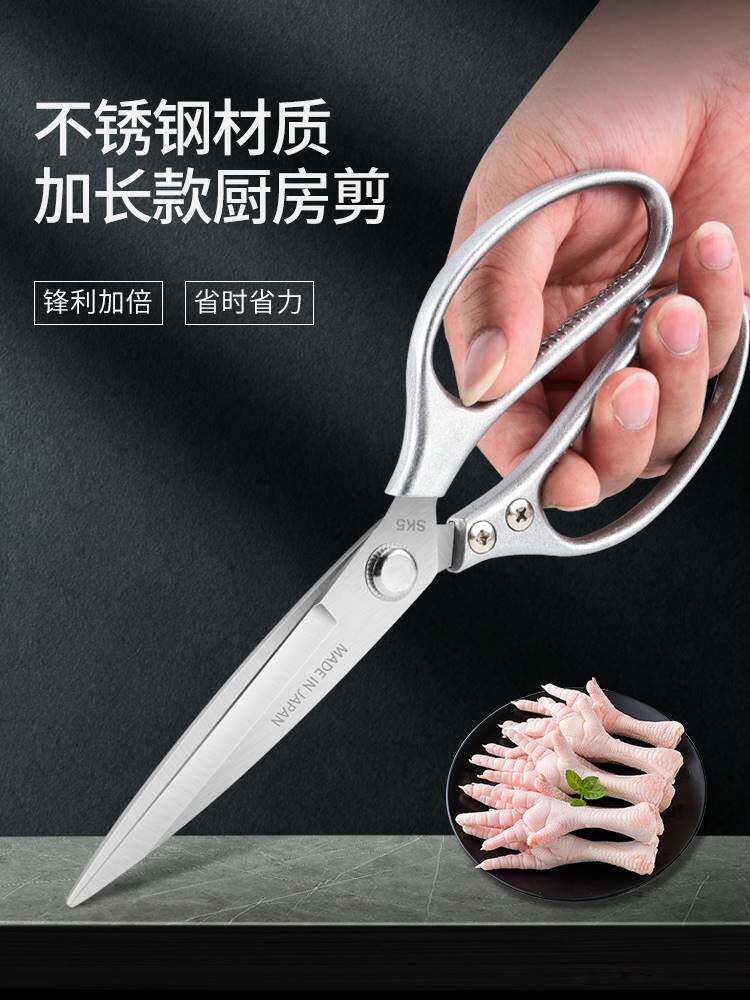 加长款不锈钢剪刀厨房家用强力剪子专用多功能烤肉烧烤牛排厨房剪