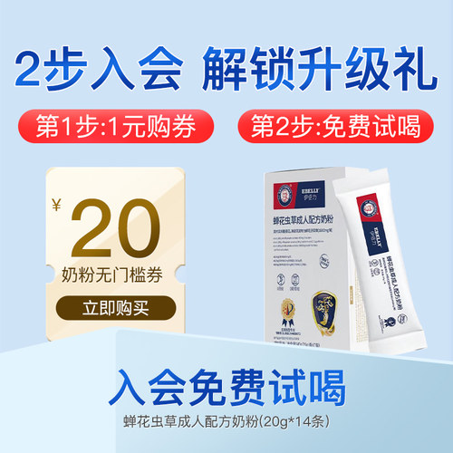 有价券