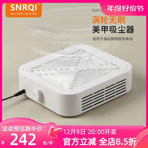 SNRQI/涡轮大吸力打磨卸指甲灰尘粉过滤机除甲醛美甲店专用吸尘器