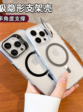 亚森优品磁吸镜头支架适用苹果iPhone17romax手机壳air新款16pro简约15透明14男13女款12防摔11情侣17二合一