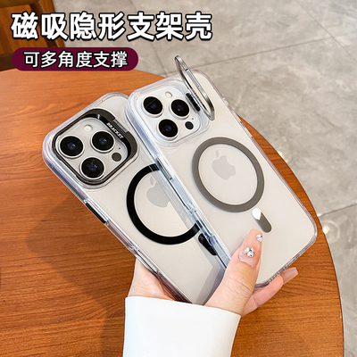 亚森优品磁吸镜头支架适用苹果iPhone17romax手机壳air新款16pro简约15透明14男13女款12防摔11情侣17二合一