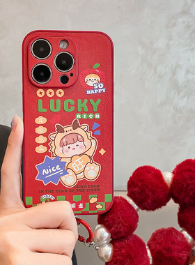 亚森优品新年圆圆君适用iphone15promax手机壳14pro新款13红色12本命11挂绳xs龙xr高级感mate60pro女30p4050