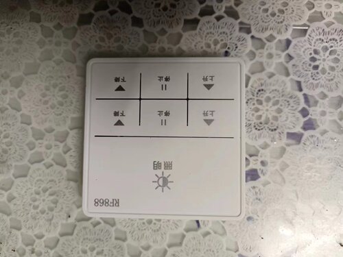 晾衣架RF868主板维修，需要寄过来维修。解决不升降问题