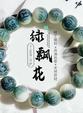 光感变色菩提子手串女六字箴言文玩绕指柔可盘醒狮佛珠念珠手链男