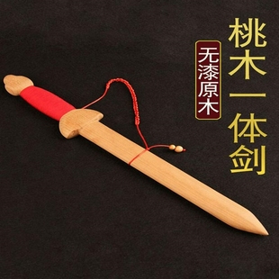纯桃木剑挂件婴儿小短剑一体无漆实木剑儿童玩具宝剑木雕随身手工