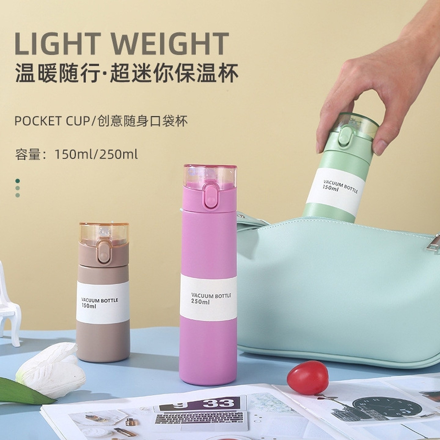 迷你带吸管女士随身携带小水杯保温杯200ml小容量学生口袋水杯小