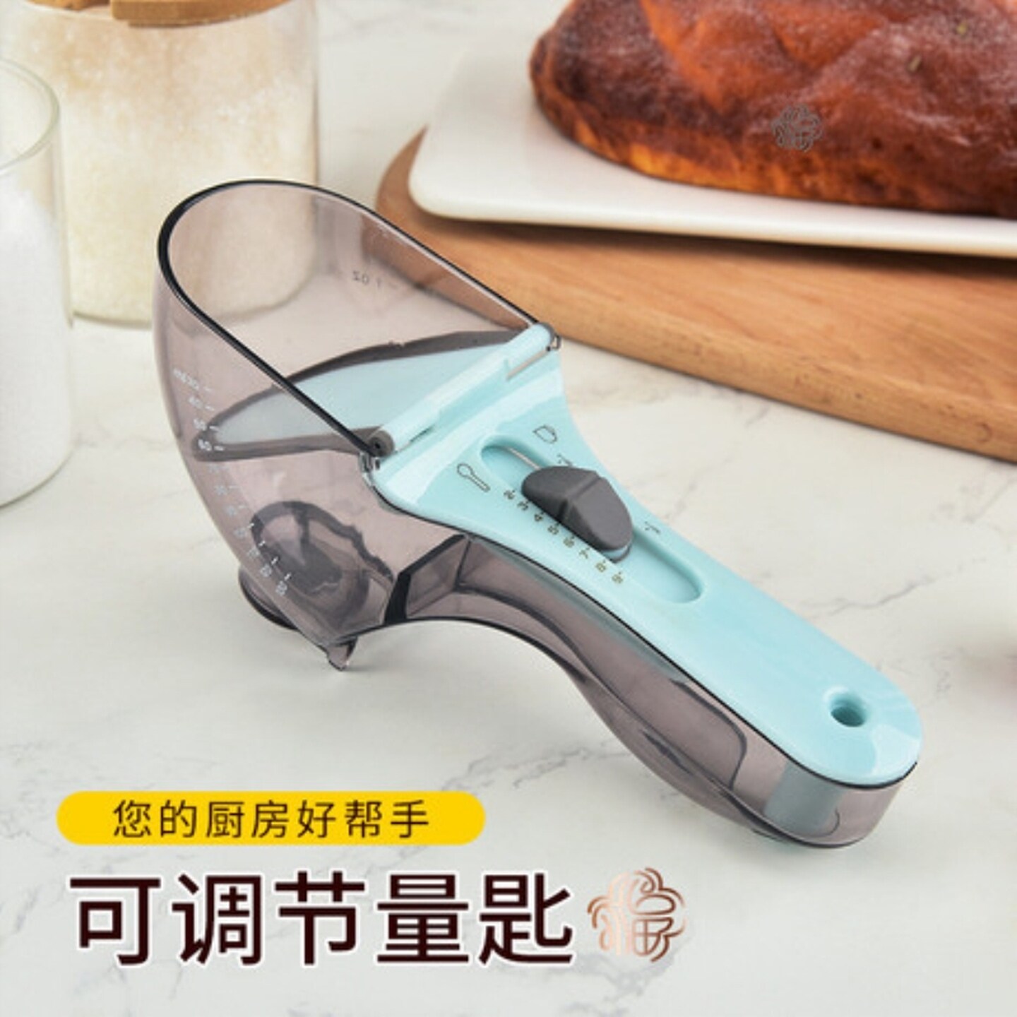 猫粮狗粮勺子计量称重器量勺量杯可调节带刻度喂食勺宠物粮勺用品