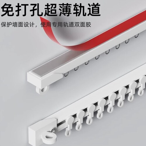 免打孔窗帘轨道滑轨挂钩式窗帘杆一整套挂钩床帘导轨侧装顶装轮轨
