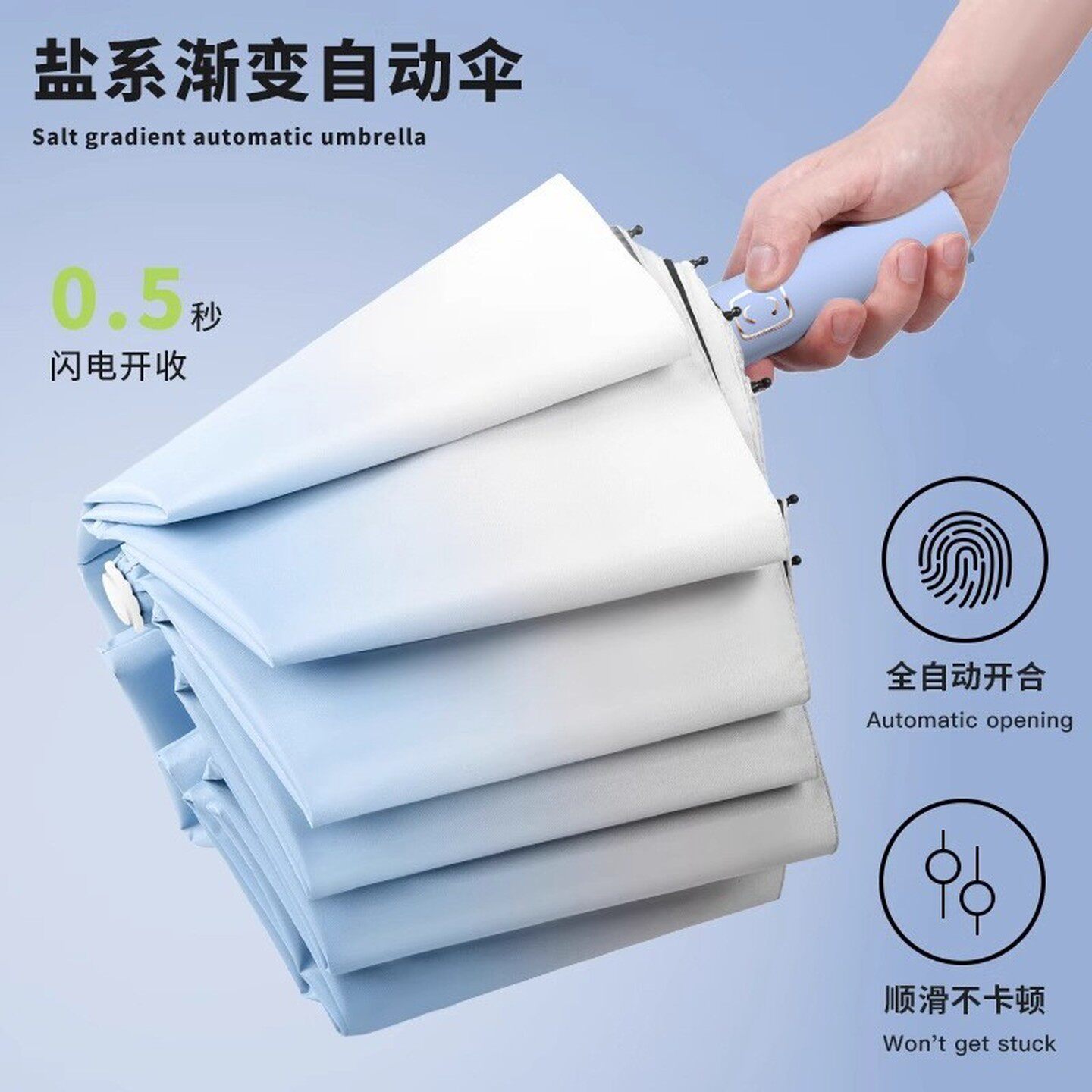 高中生上学渐变太阳伞防晒防紫外线专用全自动晴雨伞两用遮阳抗风