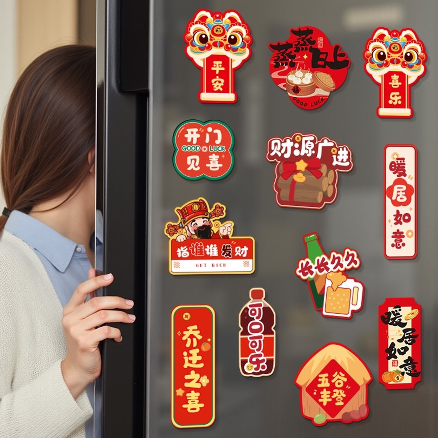 2026新年装饰品智能门锁迷你小对联入户门贴纸乔迁冰箱贴小福字贴