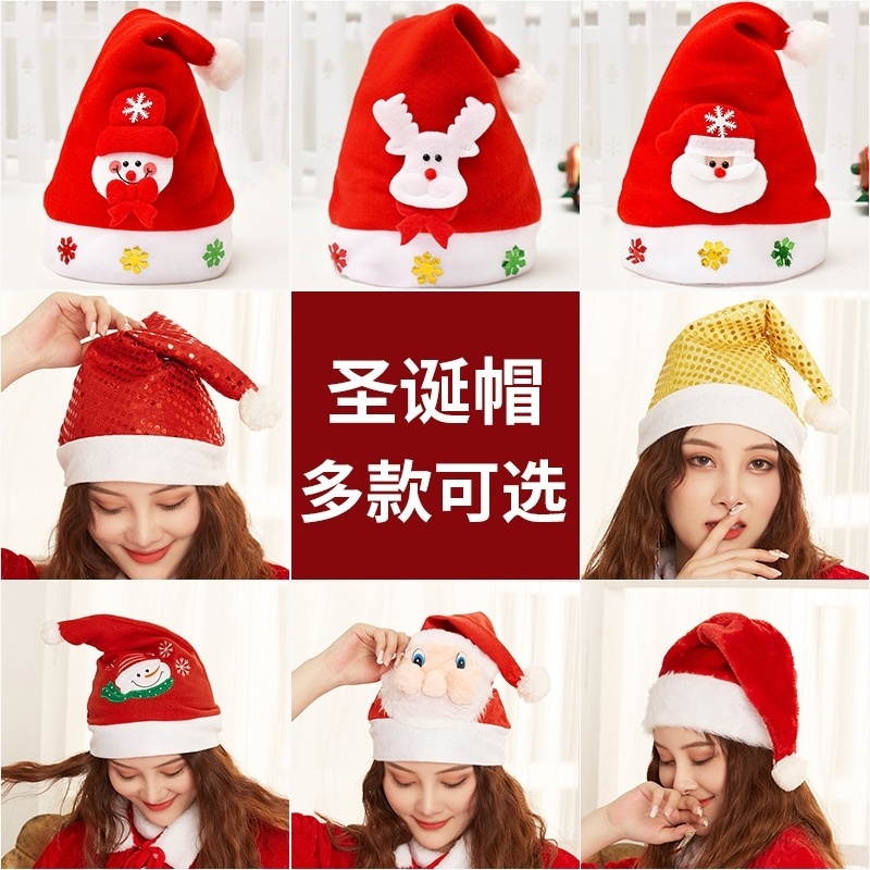 新款高档圣诞节圣诞帽子加厚加大成人长毛绒金丝绒大球圣诞帽装饰