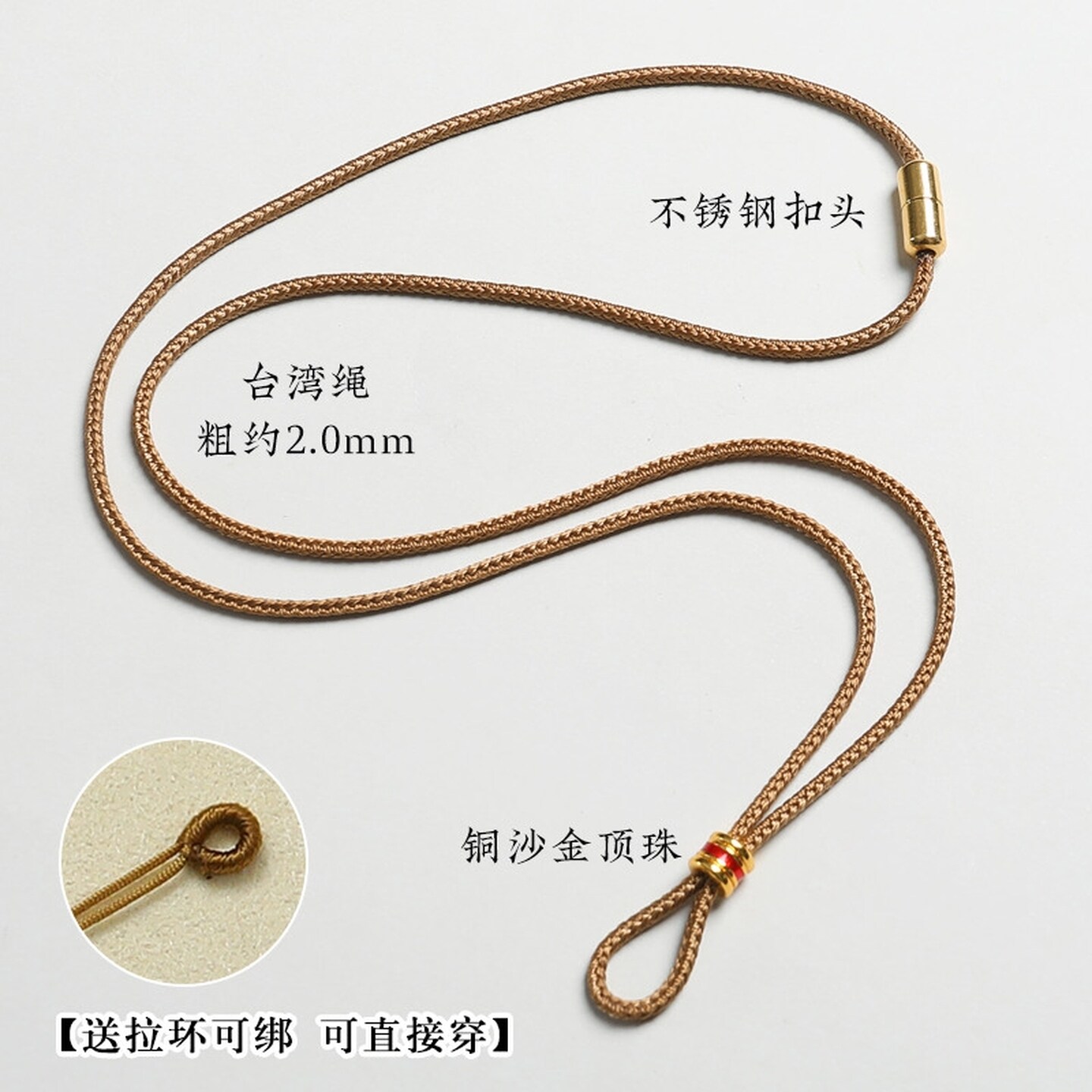 葫芦平安扣高端配绳项链绳黄金吊坠挂绳手工编织八宝罗盘戒指挂绳
