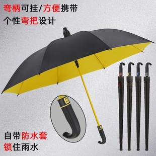 自带防水套大高尔夫黑胶便携长柄自动遮阳晴雨两用商务雨伞长柄伞