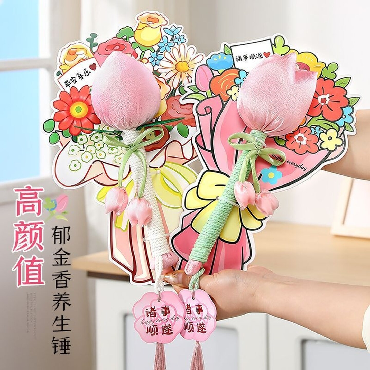 教师节礼物送女老师幼儿园花束养生艾草锤按摩锤伴手礼实用小礼品