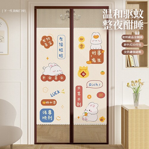 防蚊门帘隐私通风2025新款夏季透气磁吸家用门口纱门纱窗帘隔断