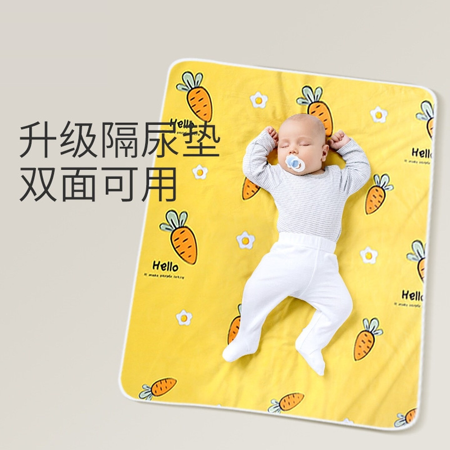 宝宝床上隔尿垫隔尿隔便垫防水可洗婴儿尿布儿童隔湿垫小孩隔夜垫