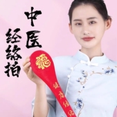 拍打经络棒健康捶背器敲打神器养生按摩锤肩健康拍痧板拍八虚拍子