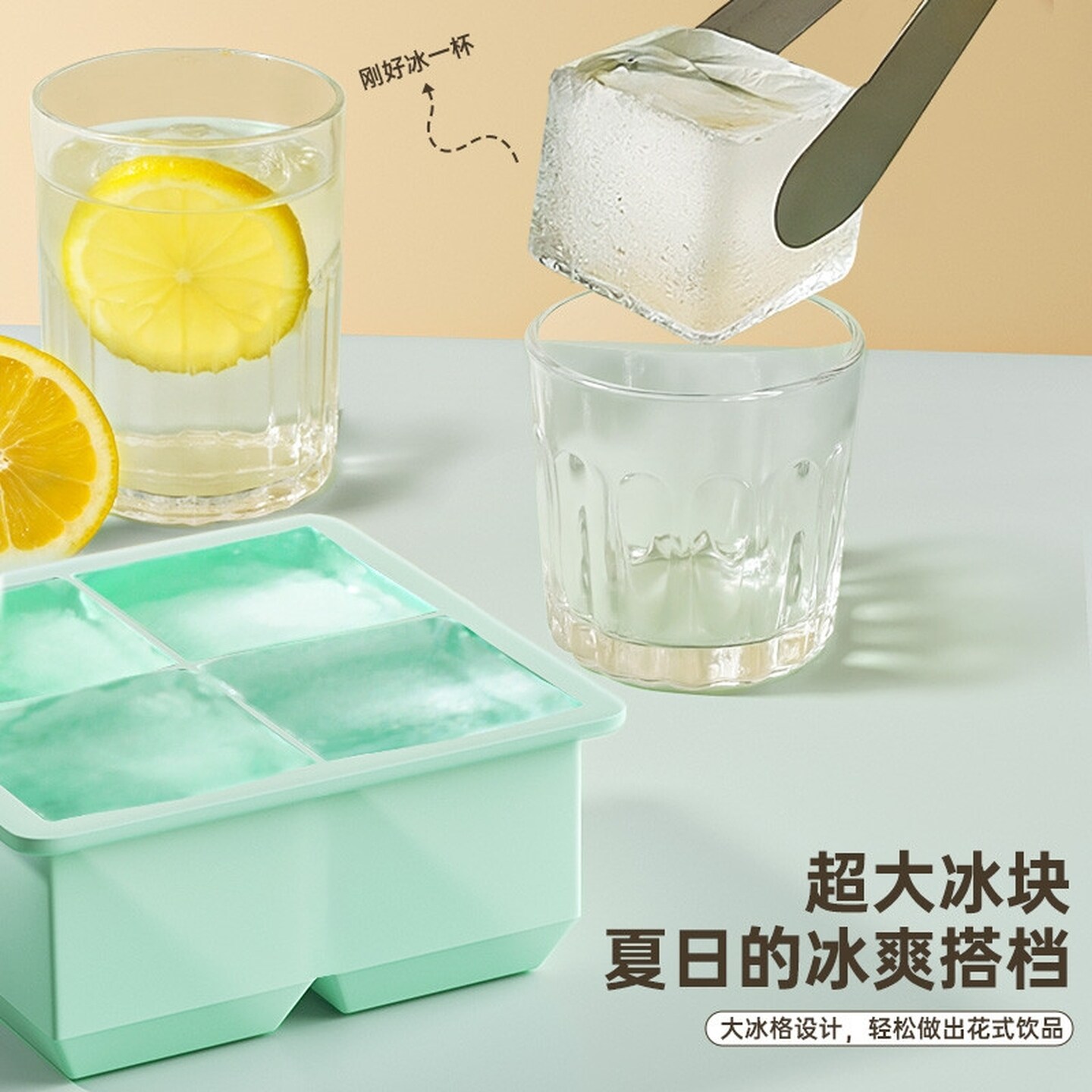 威士忌冰块制冰模具大块硅胶冰格储存盒家用冰箱冻冰块神器超大号