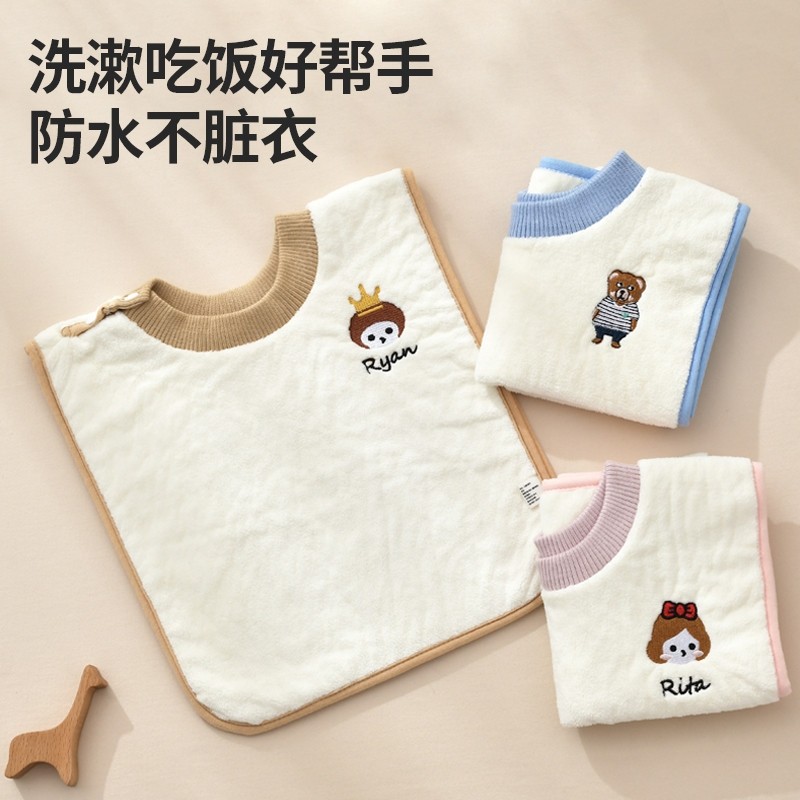 儿童洗漱巾婴儿毛巾刷牙擦脸漱口水巾防水围嘴不湿衣宝宝洗脸围兜,婴童用品,口水巾,淘宝优惠券,粉丝福利购,淘宝优惠卷