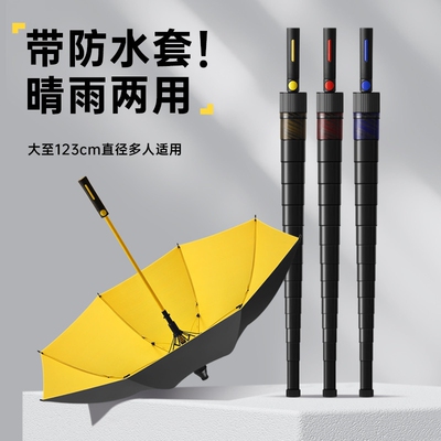 超大号自动雨伞双层加厚加固加大抗风暴雨专用长柄三人结实迎宾伞