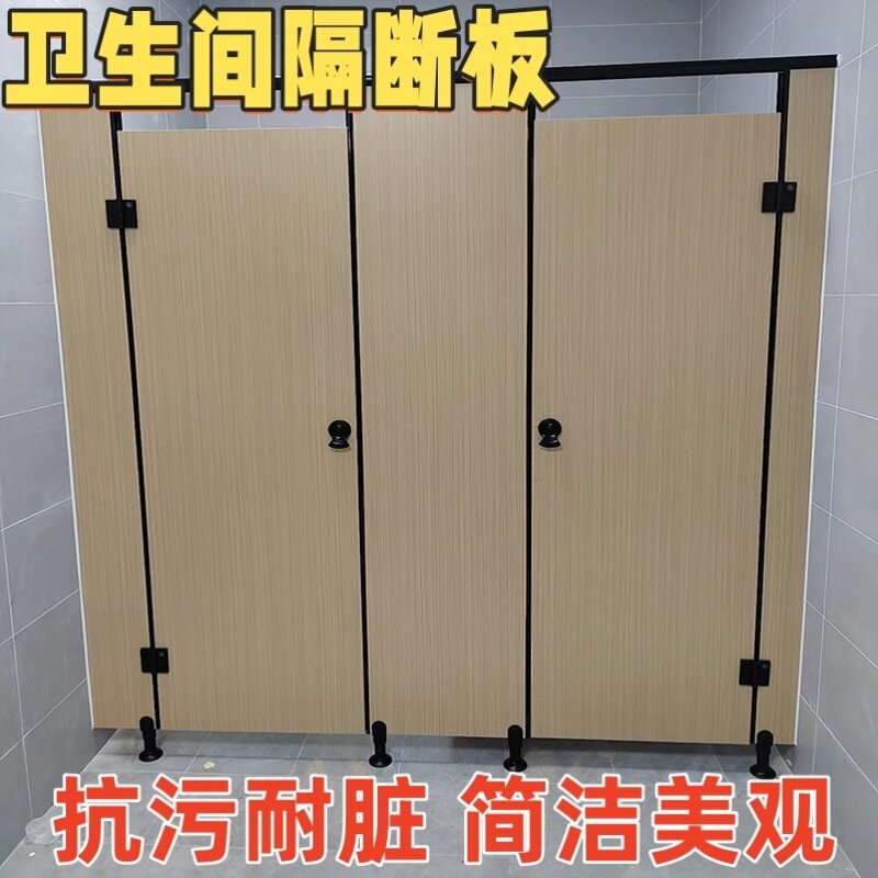 公共卫生间隔断板学校厂房商场厕所抗倍特pvc铝蜂窝板洗手间隔断