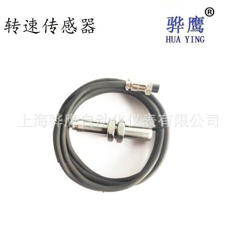 RS-1转速传感器CS-1测速探头阻/低阻汽轮机齿轮上海
