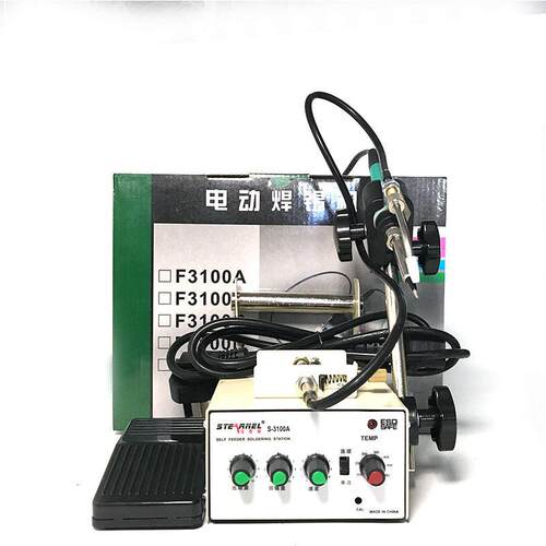 S-3100A脚踏焊锡机可调温自动出锡电焊台万向旋转电动送锡焊锡机