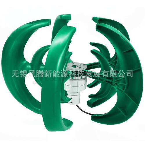绿色灯笼型风力发电机垂直轴风力涡轮机按需贴标发货稳定供