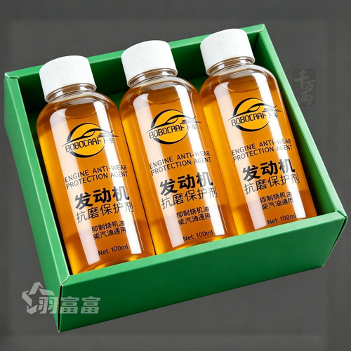 发动机抗磨降噪防抖动添加剂