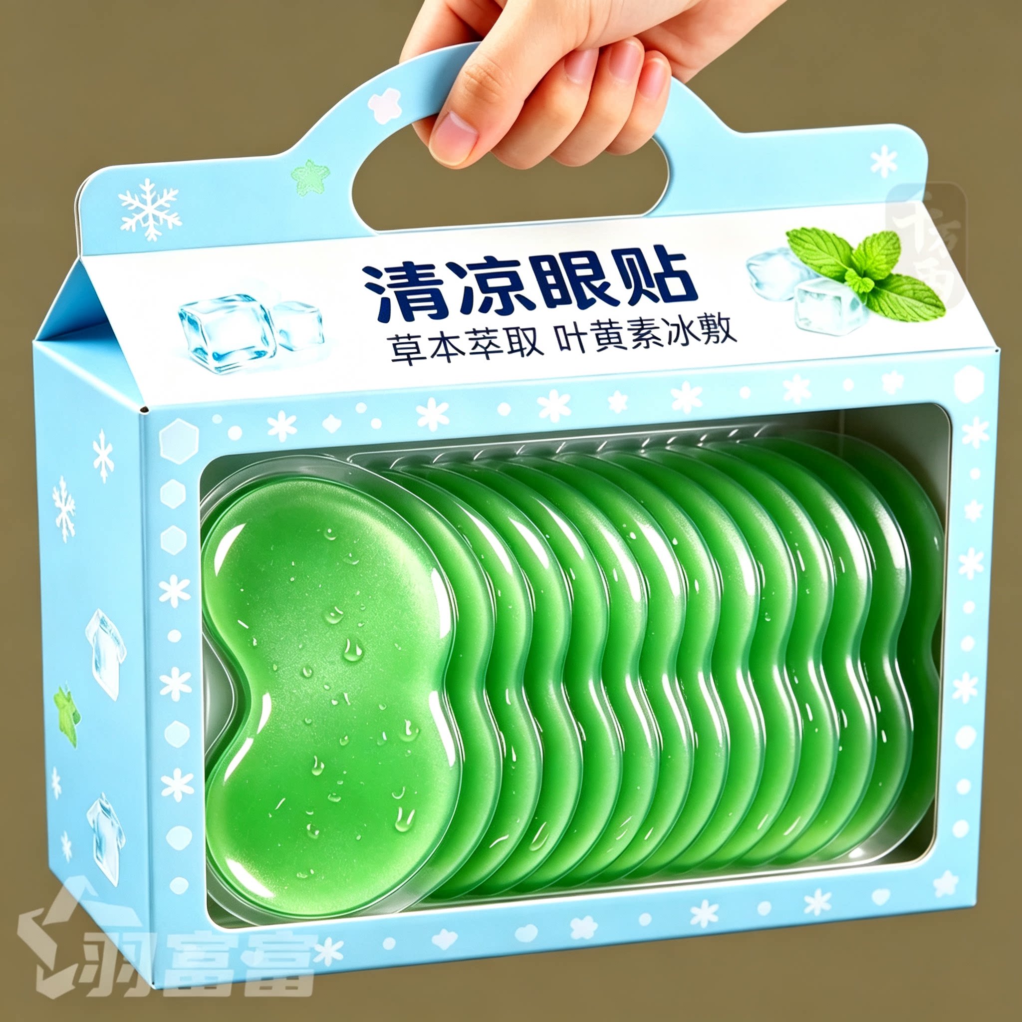 叶黄素冷敷眼贴缓解眼疲劳