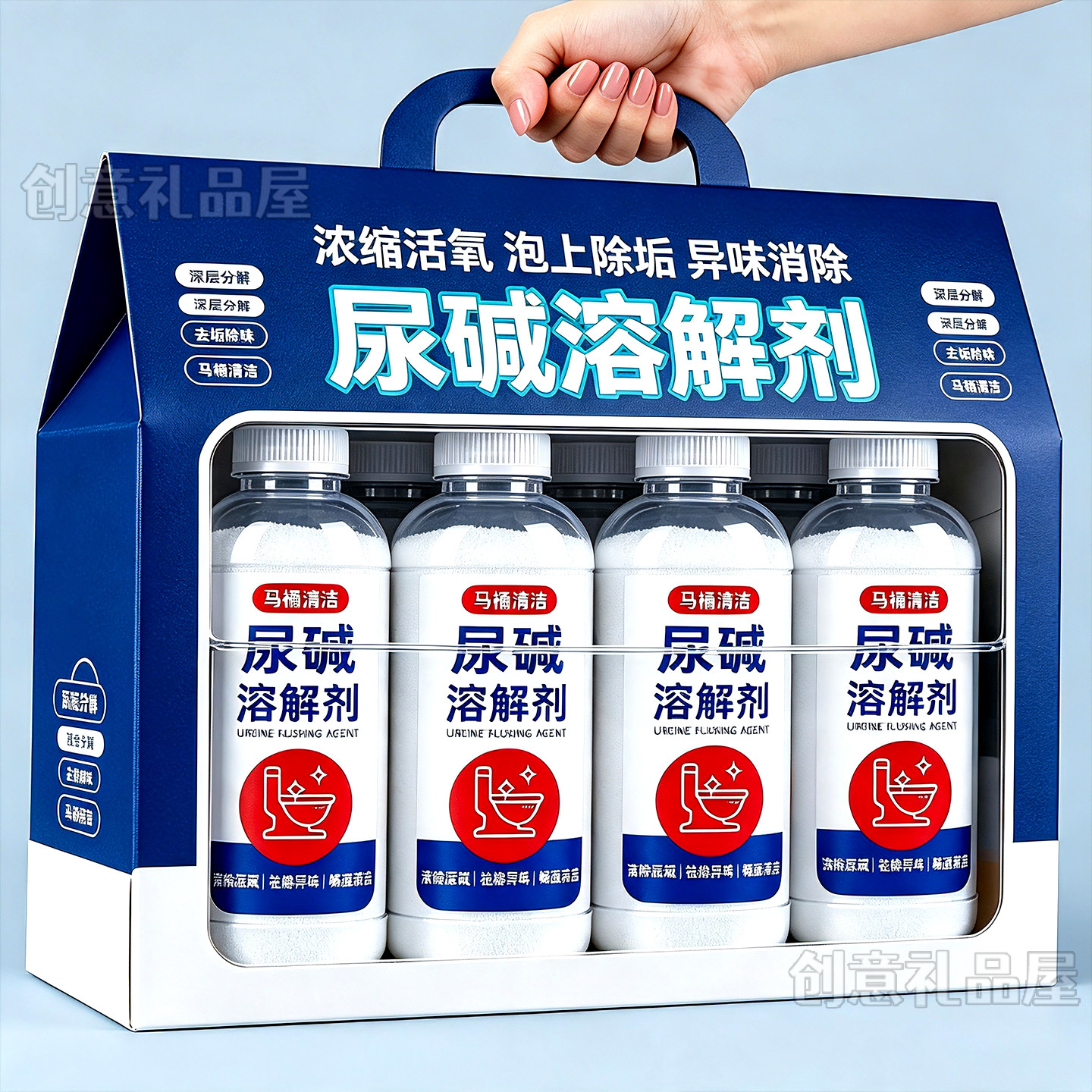 马桶尿碱溶解剂强力除垢去渍