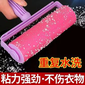 粘毛器可水洗大号滚刷滚筒粘毛神器去毛刷衣服沙发地毯毛发清洁器